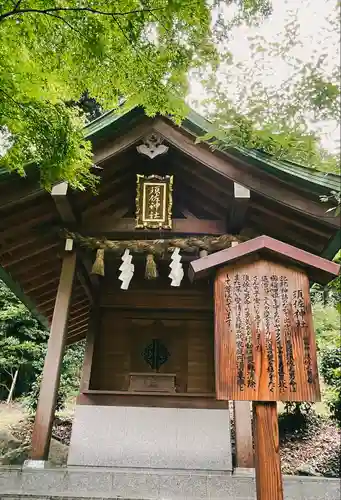 宝満宮竈門神社の末社