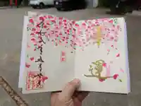 大御和神社(徳島県)