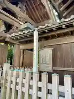 泉岳寺(東京都)