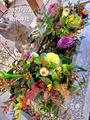 滑川神社 - 仕事と子どもの守り神(福島県)