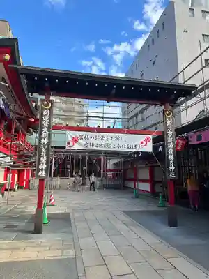 鷲神社(東京都)