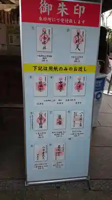 江島神社のその他建物