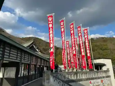 最上稲荷山妙教寺の{uncategorized: "未分類", other: "その他", undefined: "問題あり", building: "その他建物", grave: "お墓", sacred_gate: "鳥居", guardian: "狛犬", statue: "像", buddha: "仏像", history: "歴史", nature: "自然", garden: "庭園", animal: "動物", pagoda: "塔", temizu: "手水舎", mountain_gate: "山門・神門", sanctuary: "本殿・本堂", subordinate: "末社・摂社", art: "芸術", scenery: "景色", jizo: "地蔵", ema: "絵馬", goshuin: "御朱印", omikuji: "おみくじ", items: "授与品その他", amulet: "お守り", goshuincho: "御朱印帳", eats: "食事", festival: "お祭り", votive_dance: "神楽", shichigosan: "七五三参", wedding: "結婚式", experience: "体験その他", initially: "初詣", around: "周辺", anti_infection: "感染症対策"}