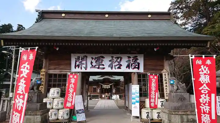 常陸第三宮 吉田神社の山門・神門