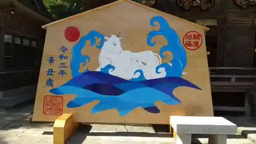 大洗磯前神社の絵馬