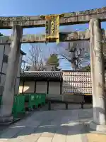 北野天満宮の{uncategorized: "未分類", other: "その他", undefined: "問題あり", building: "その他建物", grave: "お墓", sacred_gate: "鳥居", guardian: "狛犬", statue: "像", buddha: "仏像", history: "歴史", nature: "自然", garden: "庭園", animal: "動物", pagoda: "塔", temizu: "手水舎", mountain_gate: "山門・神門", sanctuary: "本殿・本堂", subordinate: "末社・摂社", art: "芸術", scenery: "景色", jizo: "地蔵", ema: "絵馬", goshuin: "御朱印", omikuji: "おみくじ", items: "授与品その他", amulet: "お守り", goshuincho: "御朱印帳", eats: "食事", festival: "お祭り", votive_dance: "神楽", shichigosan: "七五三参", wedding: "結婚式", experience: "体験その他", initially: "初詣", around: "周辺", anti_infection: "感染症対策"}