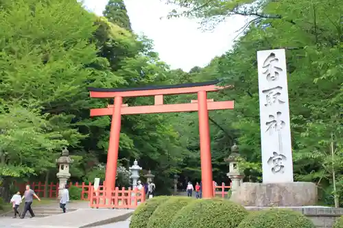 香取神宮(千葉県)