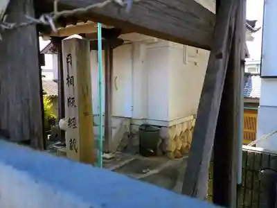 寂光寺のその他建物