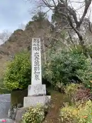 善峯寺の塔