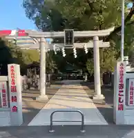 熊野神社の鳥居