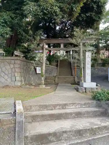 五霊神社(神奈川県)