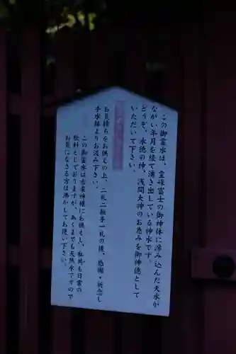 富士山本宮浅間大社(静岡県)