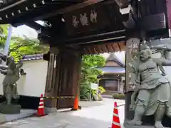 神護峯 中山寺(三重県)