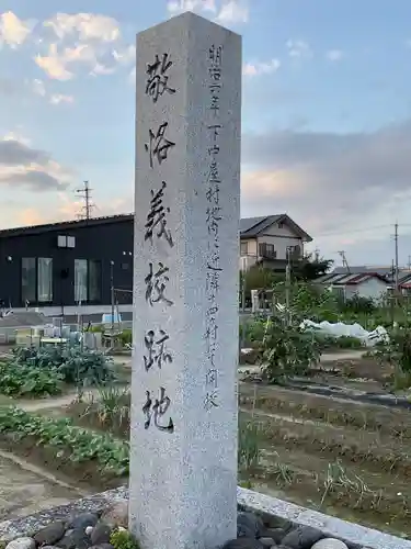 河野西入坊の建物その他