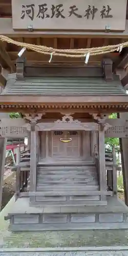 熊野神社(千葉県)