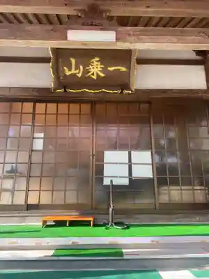 蓮台寺の本殿・本堂