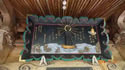 秩父札所三十二番　法性寺のその他建物