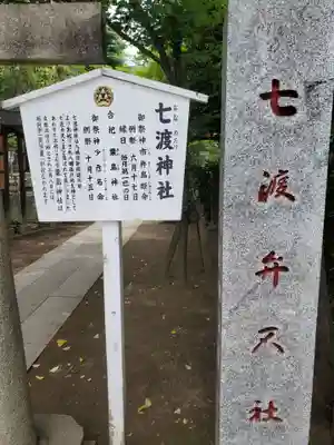 富岡八幡宮(東京都)