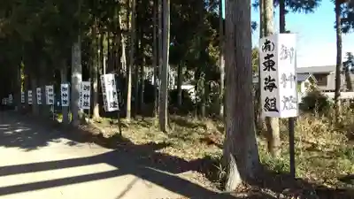 風隼神社のその他建物