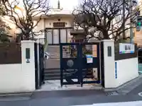 梅林寺(東京都)