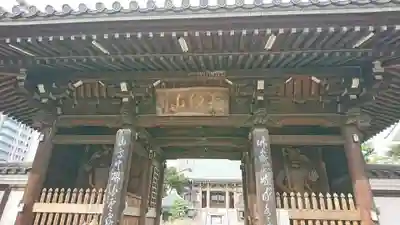 林香院の山門・神門