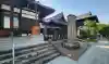 善導寺の{uncategorized: "未分類", other: "その他", undefined: "問題あり", building: "その他建物", grave: "お墓", sacred_gate: "鳥居", guardian: "狛犬", statue: "像", buddha: "仏像", history: "歴史", nature: "自然", garden: "庭園", animal: "動物", pagoda: "塔", temizu: "手水舎", mountain_gate: "山門・神門", sanctuary: "本殿・本堂", subordinate: "末社・摂社", art: "芸術", scenery: "景色", jizo: "地蔵", ema: "絵馬", goshuin: "御朱印", omikuji: "おみくじ", items: "授与品その他", amulet: "お守り", goshuincho: "御朱印帳", eats: "食事", festival: "お祭り", votive_dance: "神楽", shichigosan: "七五三参", wedding: "結婚式", experience: "体験その他", initially: "初詣", around: "周辺", anti_infection: "感染症対策"}