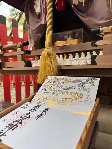 白山神社の御朱印