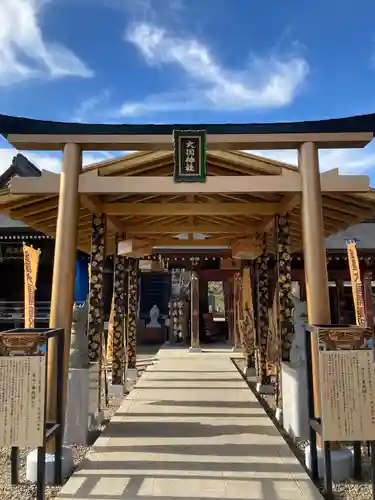 大杉神社(茨城県)