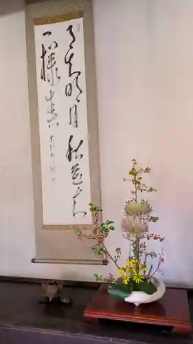 天得院(京都府)