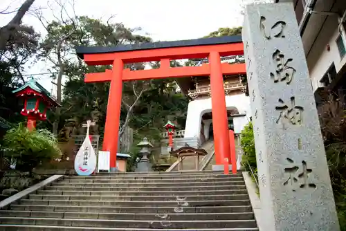 江島神社の鳥居