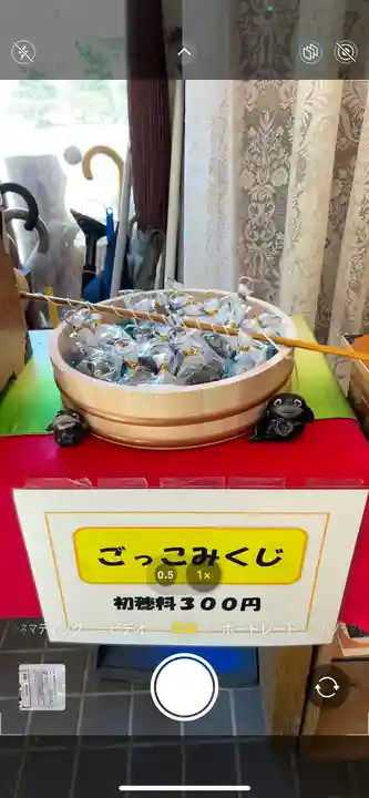 尻岸内八幡神社(北海道)