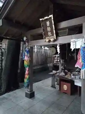 子安神社の末社・摂社