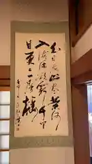 牟禮山観音禅寺(滋賀県)