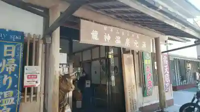 高野山金剛峯寺(和歌山県)