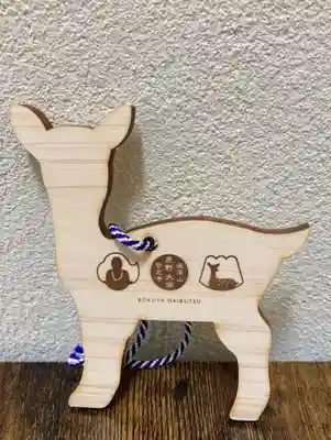 寳光寺　鹿野大佛のその他建物