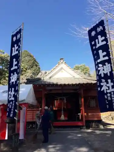 止上神社の建物その他