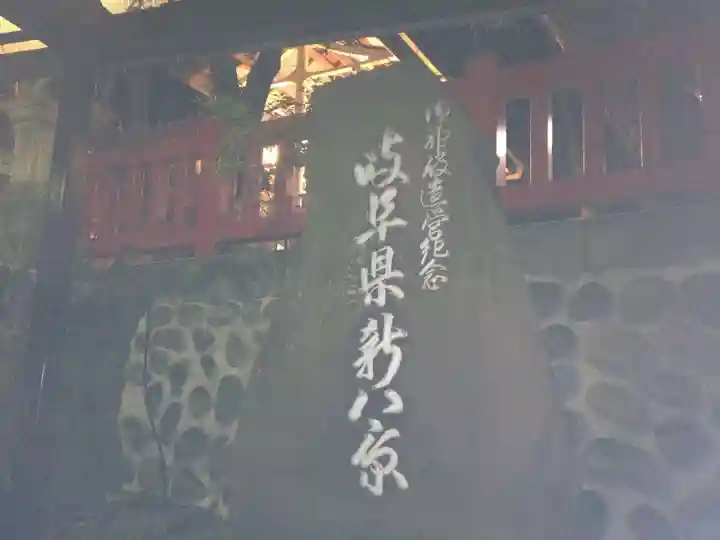 千代保稲荷神社のその他建物