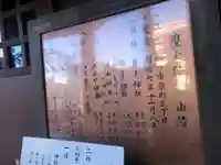 豊玉神社(宮城県)