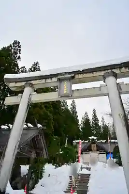 八海山尊神社(新潟県)