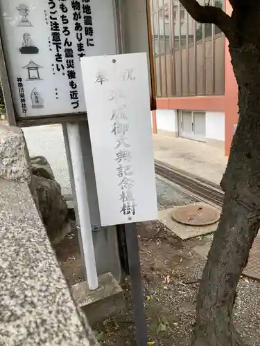 嚴島神社のその他建物