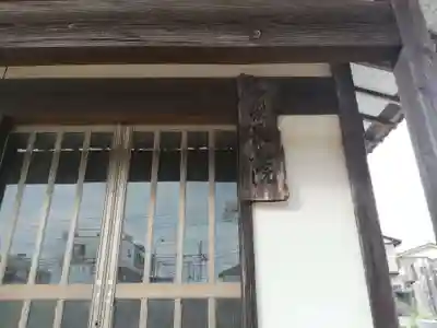 長光院のその他建物