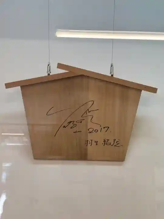 大崎八幡宮(宮城県)