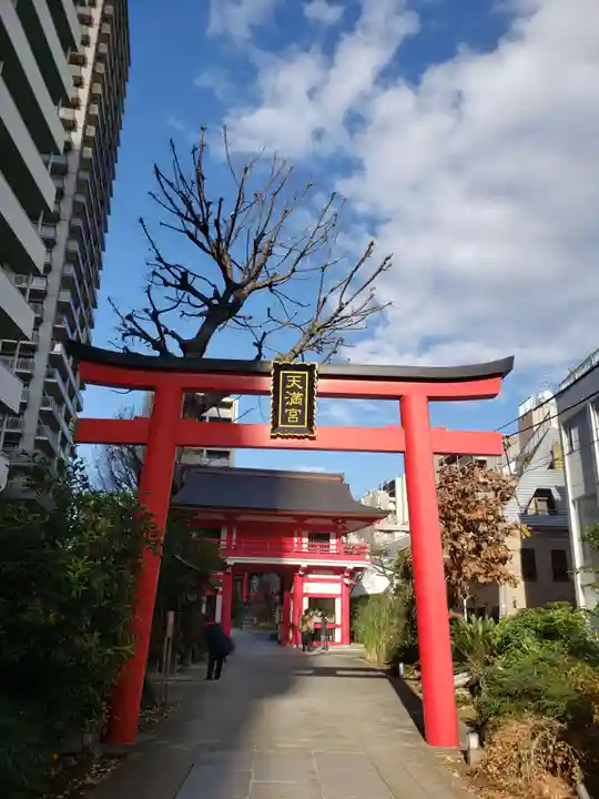 成子天神社(東京都)