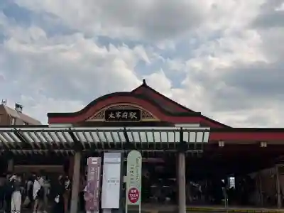 太宰府天満宮の{uncategorized: "未分類", other: "その他", undefined: "問題あり", building: "その他建物", grave: "お墓", sacred_gate: "鳥居", guardian: "狛犬", statue: "像", buddha: "仏像", history: "歴史", nature: "自然", garden: "庭園", animal: "動物", pagoda: "塔", temizu: "手水舎", mountain_gate: "山門・神門", sanctuary: "本殿・本堂", subordinate: "末社・摂社", art: "芸術", scenery: "景色", jizo: "地蔵", ema: "絵馬", goshuin: "御朱印", omikuji: "おみくじ", items: "授与品その他", amulet: "お守り", goshuincho: "御朱印帳", eats: "食事", festival: "お祭り", votive_dance: "神楽", shichigosan: "七五三参", wedding: "結婚式", experience: "体験その他", initially: "初詣", around: "周辺", anti_infection: "感染症対策"}