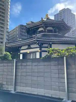 天徳寺(東京都)