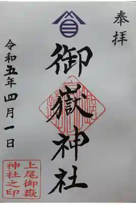 通常版のみ直書です