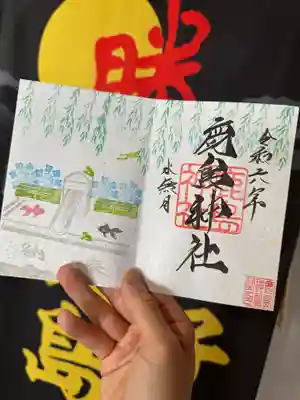 花手水 1,000円