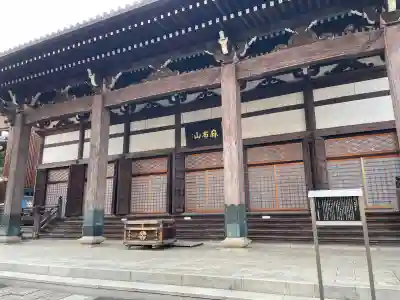 善福寺(東京都)
