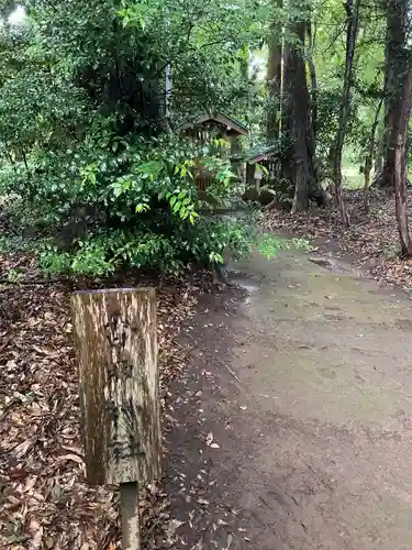 小林鳥見神社(千葉県)