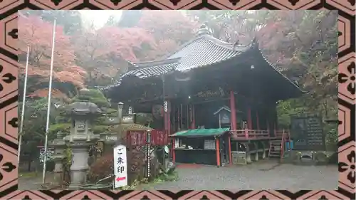 水澤寺(水澤観世音)(群馬県)